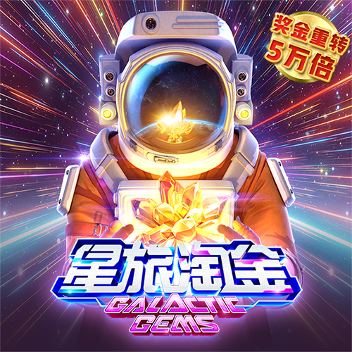 金年会体育app最新版