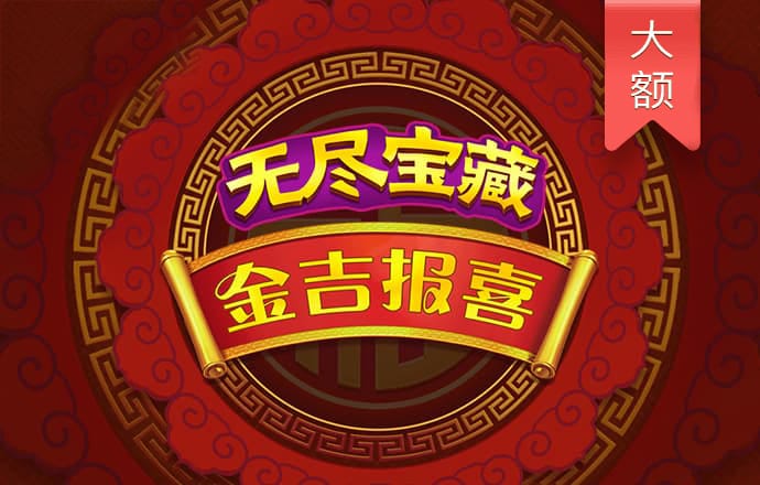 亿百体育手机版